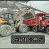 1000129578 🪨 30 Tons of Granite in Nigeria – 300 to 300,000Tons Promo Price & Same-Day Delivery by Vikkystar Granite Stone