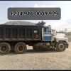 Get Affordable and Swift Granite Stone 09160009929 1 Ton Granite Price in Nigeria 🏗  – Vikkystar Granite Stone Delivery, Direct from Quarry 🚛