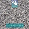 Granite Stone 3-4 Inches for Sale Granite Stone Buying Guide: Everything You Need to Know Before Ordering in Nigeria